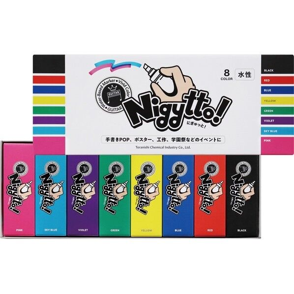 寺西化学工業 ギター Nigytto!(ニギュット!)8色セット GN-8 8本