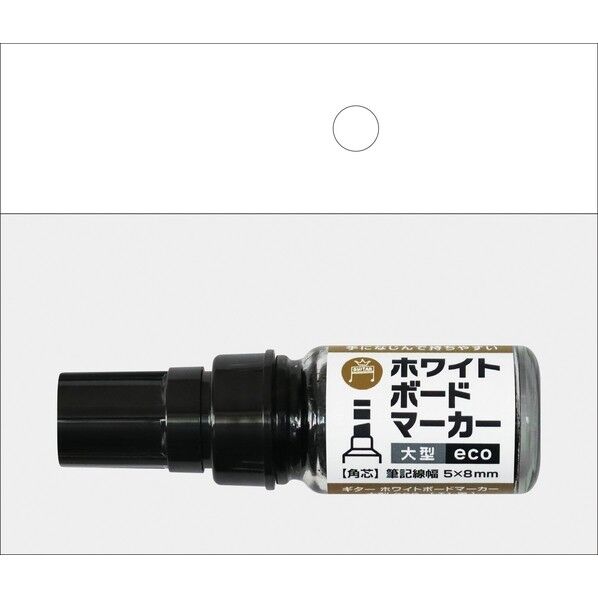 寺西化学工業 ギター ホワイトボードマーカー 大型eco 黒 GRWBLP-T1 1本