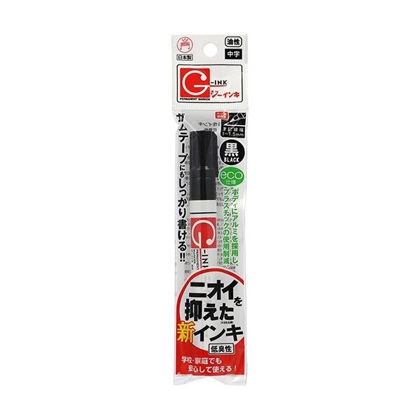 寺西化学工業 ギター ジーインキ 中字 パック 黒 GIN5P-T1 1点