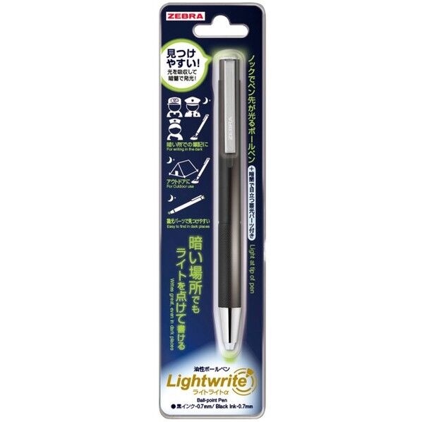 油性ボールペン ライトライトα ブラック P-BA96-BK 1本