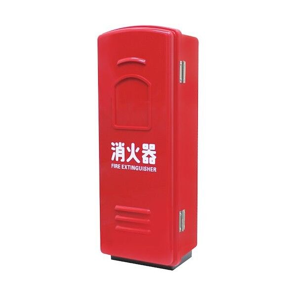 ポリカーボネート製 20型用消火器ボックス(格納箱)『火消し』 レッド 25HKSA1P-RD 1台