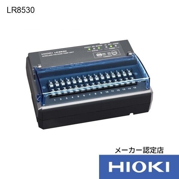 HIOKI ワイヤレス電圧・温度ユニット 3点書類付 LR8530SYORUI3TENTUKI 1個