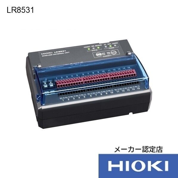 HIOKI ワイヤレスユニバーサルユニット 3点書類付 LR8531SYORUI3TENTUKI 1個