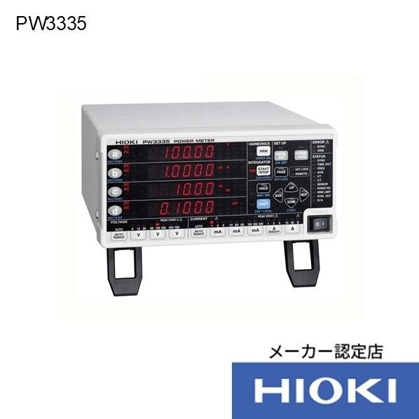 HIOKI パワーメータ 3点書類付 PW3335SYORUI3TENTUKI 1個