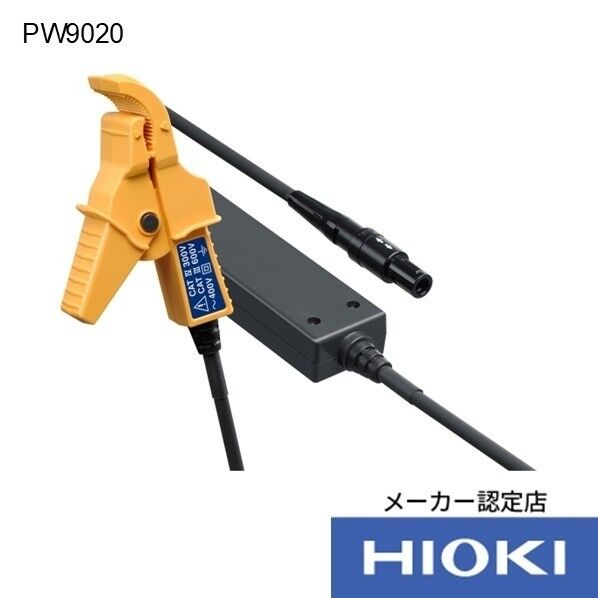 HIOKI 電圧センサ 3点書類付 PW9020SYORUI3TENTUKI 1台