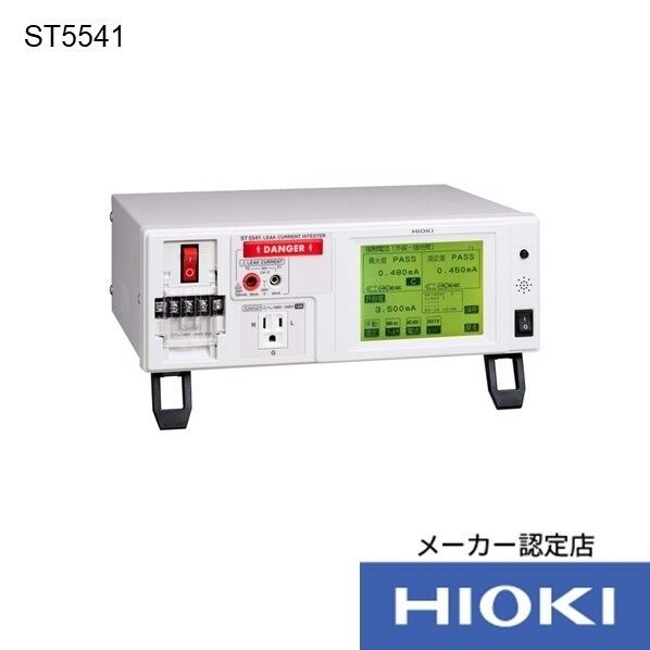 HIOKI 漏れ電流試験器 3点書類付 ST5541SYORUI3TENTUKI 1個