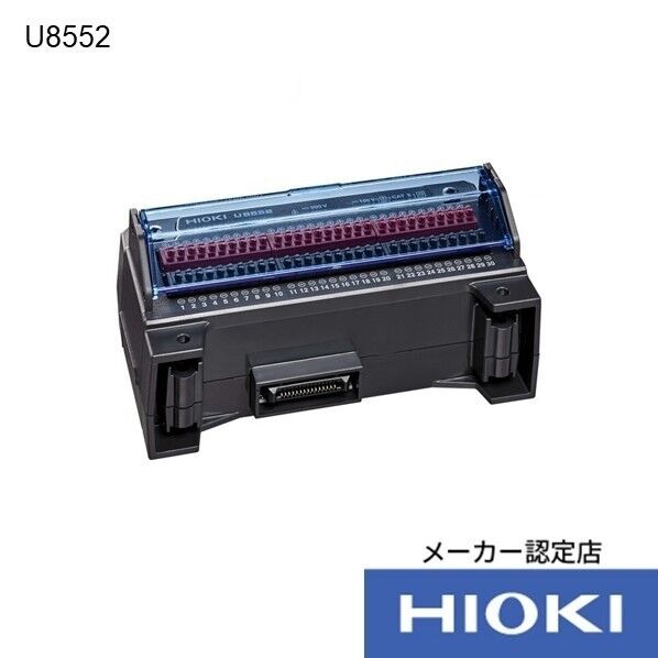 HIOKI 電圧・温度ユニット 3点書類付 U8552SYORUI3TENTUKI 1個