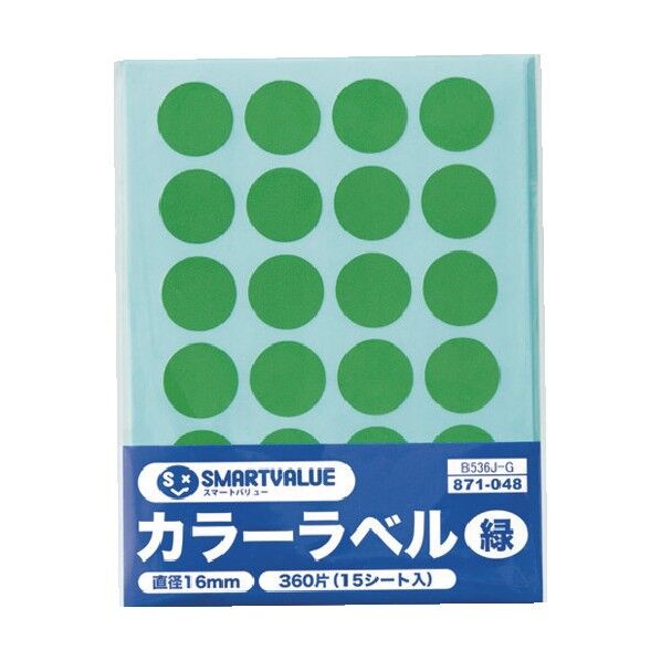 プラス 871048)カラーラベル16mm 緑 B536J-G 1点