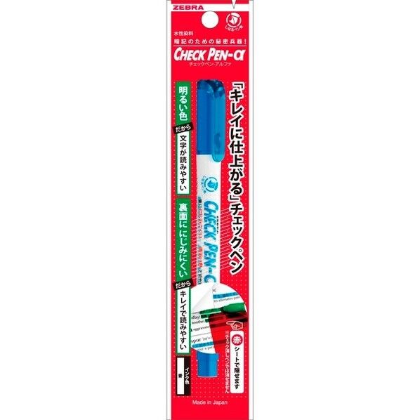 チェックペンα 1本入 青 P-WYT20-BL 1本