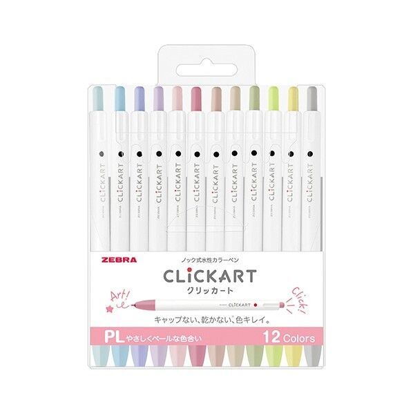 クリッカート PL