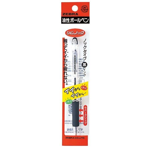 ジムノックE 黒