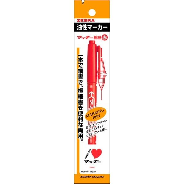 ゼブラ マッキー極細 フック付POS用 赤 P-MO-120-MC-R 1本...