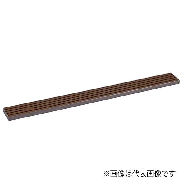 セーフティグレーチング ノンスリップ樹脂製 スリットタイプ 吹出口枠 皿モミ仕様 81×1994×20mm ブラウン GRSS-20L2000S-C 1台