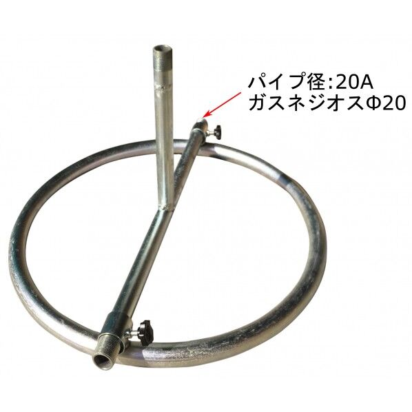 【スプリンクラー用】鉄製 折り畳み円形スタンド(樹脂製キャップ付) 20A 52ESA20SS 1個