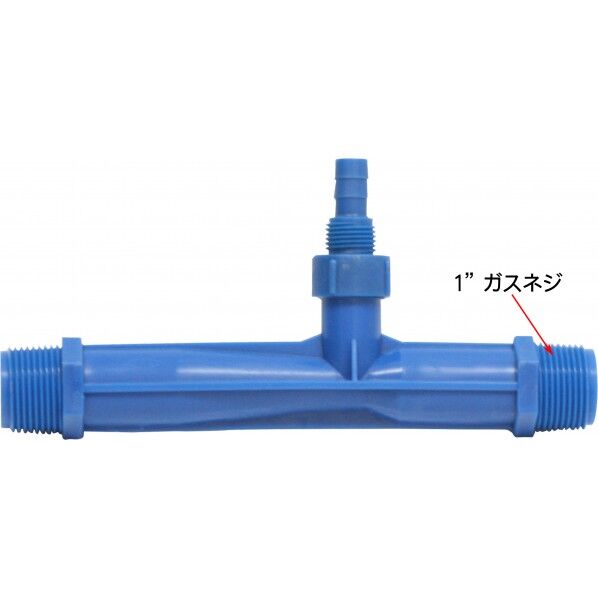 空気を送り込む供給器 樹脂製 シバカツ(芝活性器)