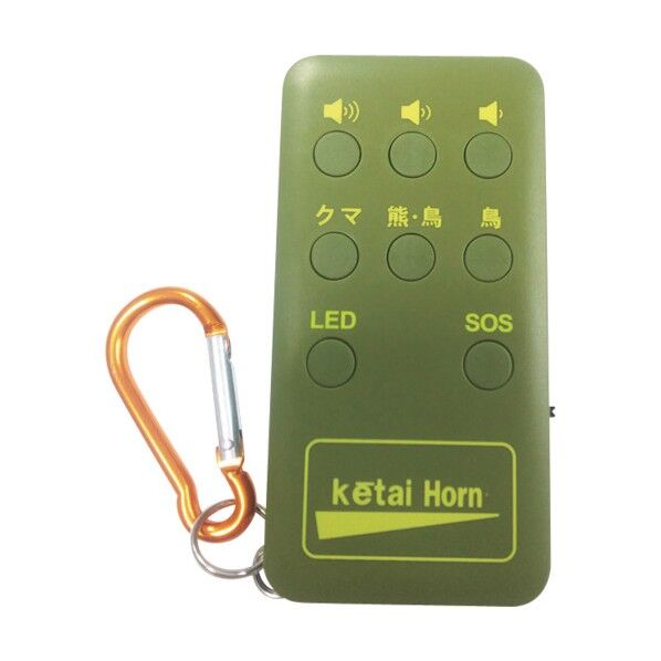 ケータイホーン 31904 1点...