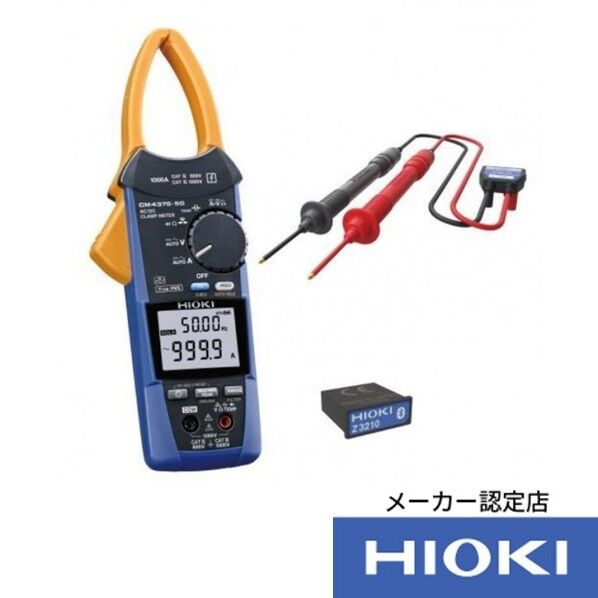 クランプメータソーラーセット メーカー校正証明書+トレサビリティ体系図付