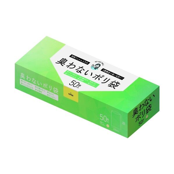 臭いブロック袋 Mサイズ  0.030 AB03 50枚x24箱