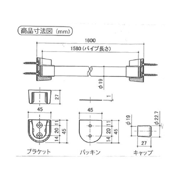 和気産業 ランドリーパイプ 1600mm シロ 610-617 1点...