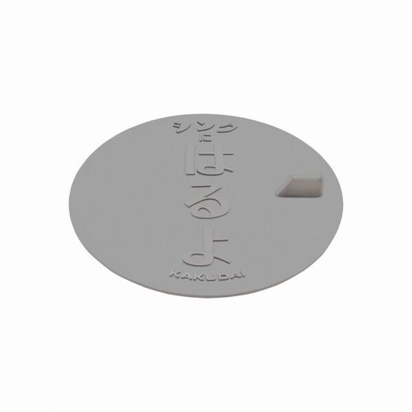 GAONA ガオナ 水ためカバー オキシ漬け 113ミリ 流し排水 ミニキッチン用 小さいサイズ GA-PB127 1個