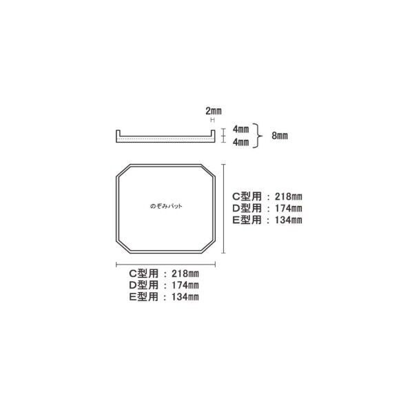 アカキﾞ A17845 のぞみハﾟット(のぞみ専用コﾞムハﾟットﾞ)
