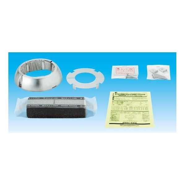 因幡電機産業 耐火キャップ NX