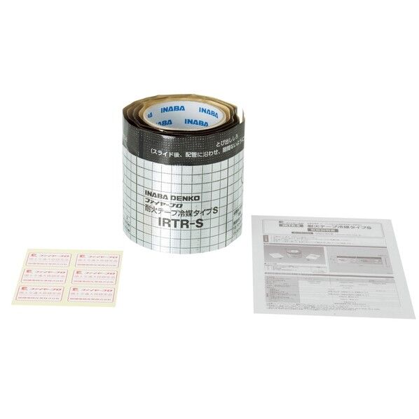 因幡電機産業 耐火テープ 冷媒タイプS