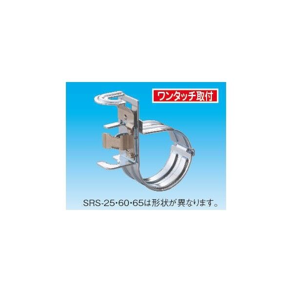 因幡電機産業 スーパロックS型【被覆銅管:10mm28.58 20mm9.52】 SRS-40 1点