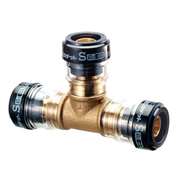 セキスイ エスロカチットS チーズ 砲金製