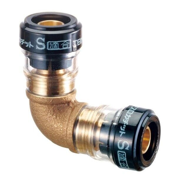 セキスイ エスロカチットS エルホﾞ 砲金製