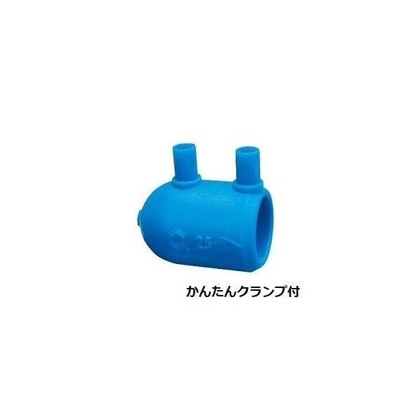 セキスイ エスロハイパ-AW EFキャップ かんたんクランプ1個付