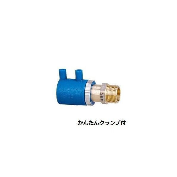 セキスイ エスロハイパスクリュージョイント(オネジ) コア内蔵バルブ用 クランプ付