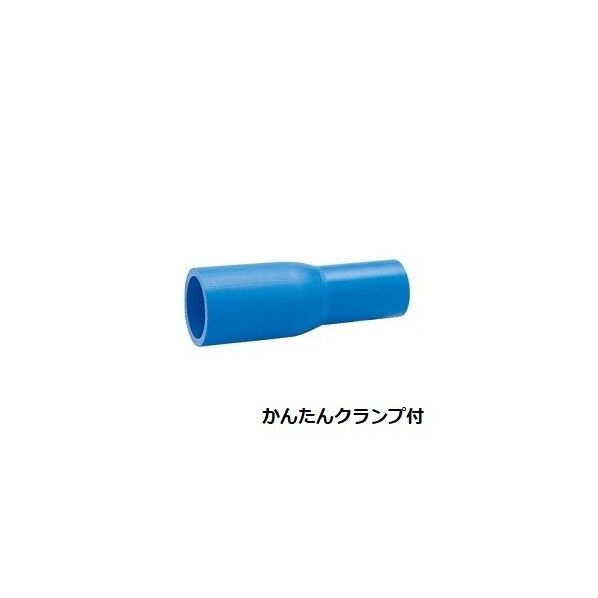 セキスイ エスロハイパーAW EFレデューサ かんたんクランプ2個付