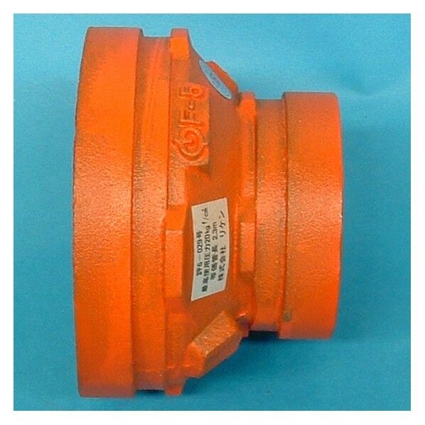 リケン トッフﾟフィッティンクﾞ 径違いソケット 一次防錆塗装品