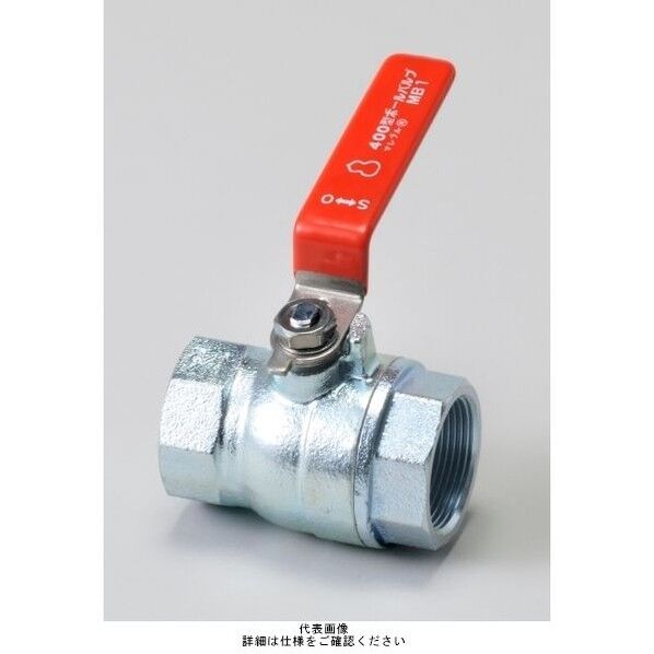 日立金属 マレブルミニボール弁【400・ねじ込み・レデューストボア】