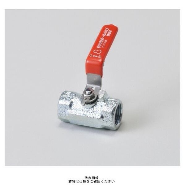 日立金属 マレブルミニボール弁【600・ねじ込み・2段レデューストボア】