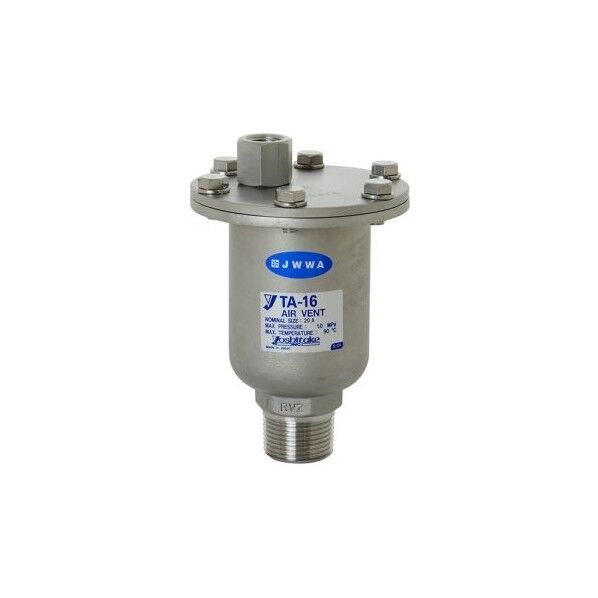 ヨシタケ SUS空気抜弁【水道法基準適合品】