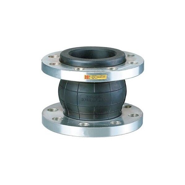 倉敷化工 球型 カイザーフレックス 【循環ポンプ用・SS400/10K-F】 65A JK 1点