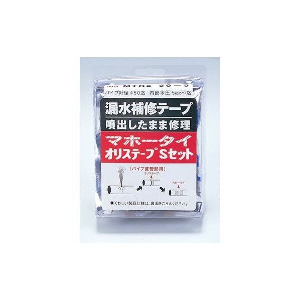 折原製作所 マホータイ オリステープ Sセット 【直管部用】 MTRS100-5 1点