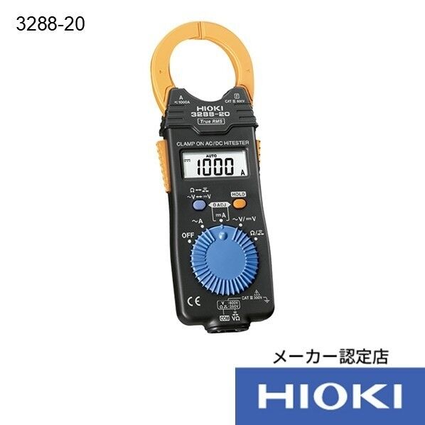 HIOKI クランプオンAC/DCハイテスタ  3288－20 成績表・トレサ付 225×85×45MM 3288-20SEISEKI-TRACETUKI 1個