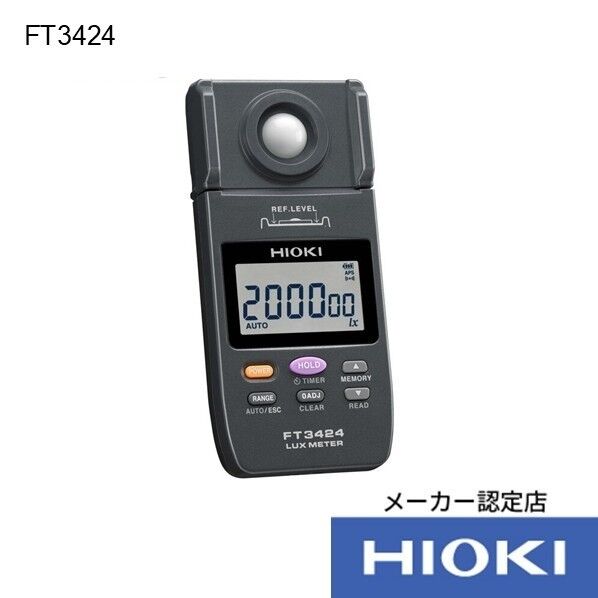 HIOKI 照度計 FT3424 トレサ付 190×130×65MM FT3424TRACETUKI 1個