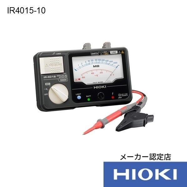 HIOKI メグオームハイテスタ IR4015-10 成績表・トレサ付 178×165×60MM IR4015-10SEISEKI-TRACETUKI 1個