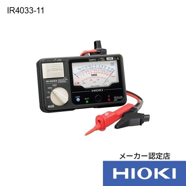 HIOKI メグオームハイテスタ IR4033-11 成績表・トレサ付 175×165×62MM IR4033-11SEISEKI-TRACETUKI 1個