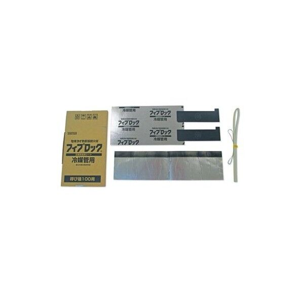 セキスイ フィブロック冷媒管用パテレスキット125Φ RBK-125 1点...