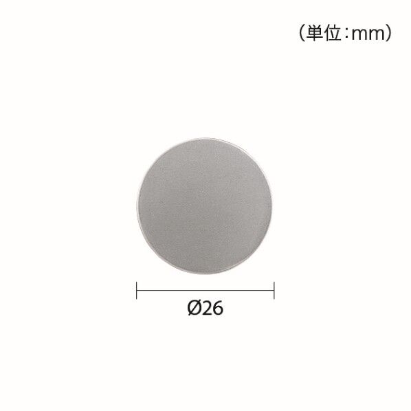 サンゲツ 施工部材 テリトリーチップ Φ26×0.5mm厚 KG-2501 20個