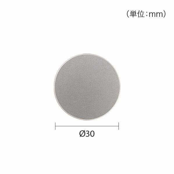 サンゲツ 施工部材 テリトリーチップ Φ30×0.5mm厚 KG-2502 20個