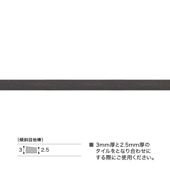 サンゲツ 施工部材 傾斜目地棒 2.5~3mm厚 5mm巾×930mm長さ× MB-32 50本