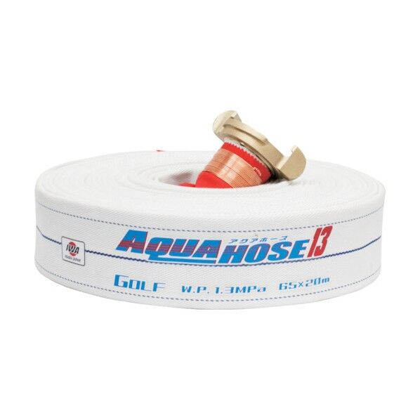 散水/消防用 1.3MPa ホース『ゴルフ』(内面ゴム引き)黄銅製中島式金具付(銅線巻)