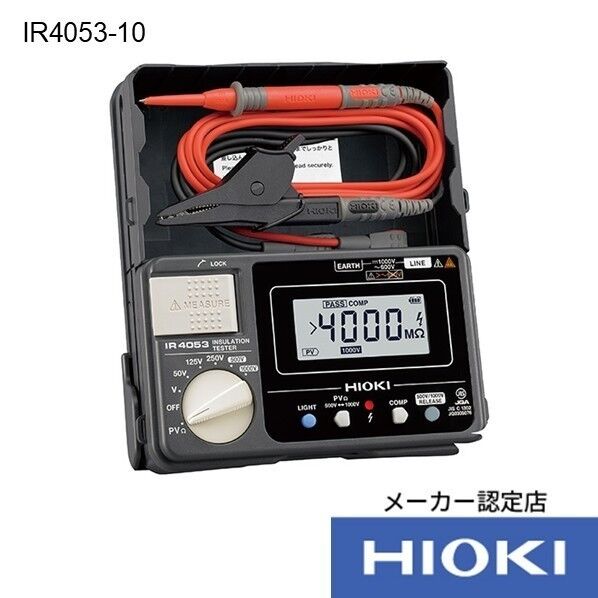 HIOKI 絶縁抵抗計  IR4053－10 成績表・トレサ付 160×176×58MM IR4053-10SEISEKI-TRACETUKI 1個