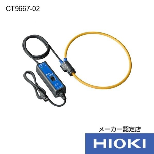 日置電機 ACフレキシブルカレントセンサ CT9667-02 1個